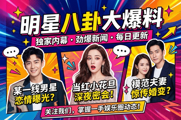 陈坤的性格特点是什么？从公众形象到个人气质全面解析