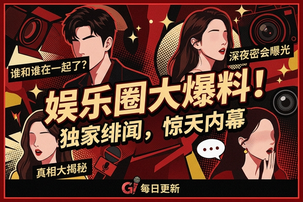 怎么追到喜欢的男生？提升吸引力与建立关系的实用方法