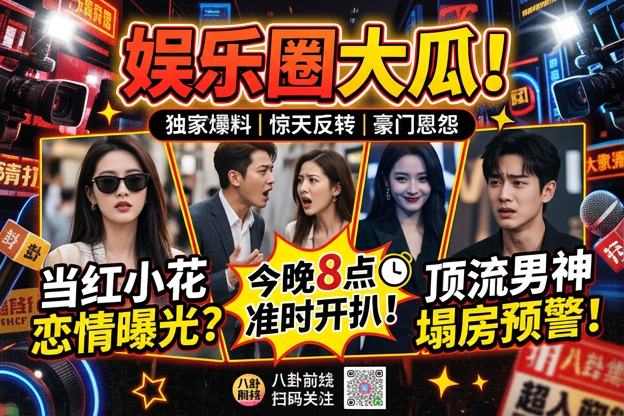 张伦硕私密照片泄露事件是怎么回事？相关传闻与信息梳理