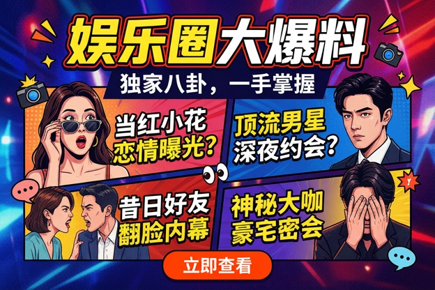 喜欢的男生怎么追？提升好感度的相处方法与注意事项